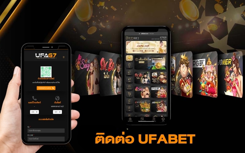 เว็บแทงบอลออนไลน์ UFAG7