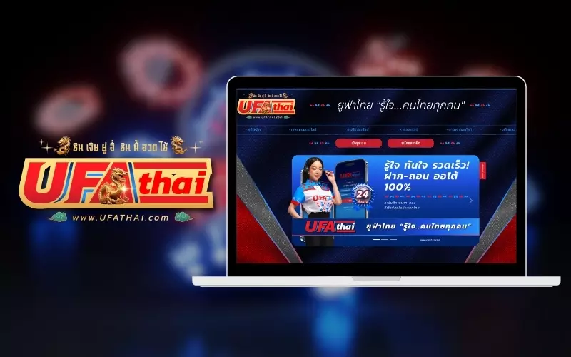 image__UFATHAI3 UFATHAI