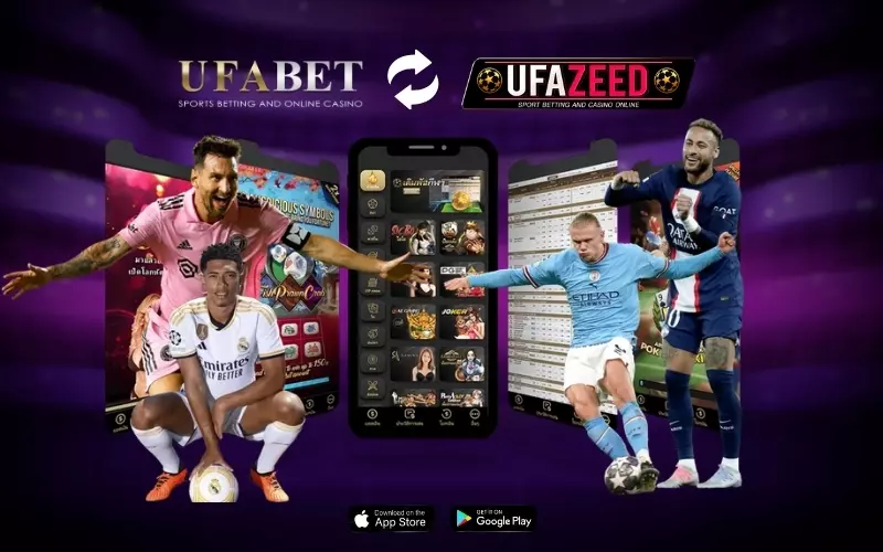 image__UFAZEED3 UFAZEED