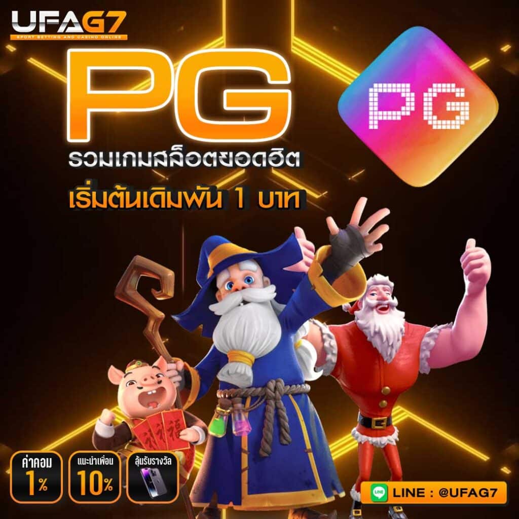 PG-SLOT PG-SLOT