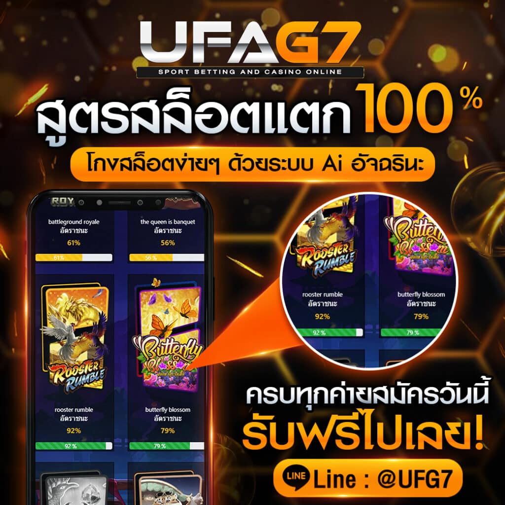 สูตรสล็อตแตก3 สูตรสล็อตแตก