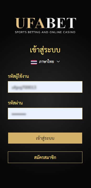 เข้าสู่ระบบ UFAG7 เข้าสู่ระบบ UFAG7