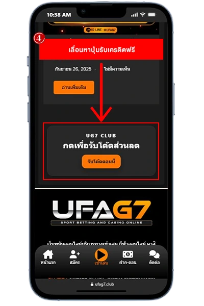 รับเครดิตฟรี4 รับเครดิตฟรี4